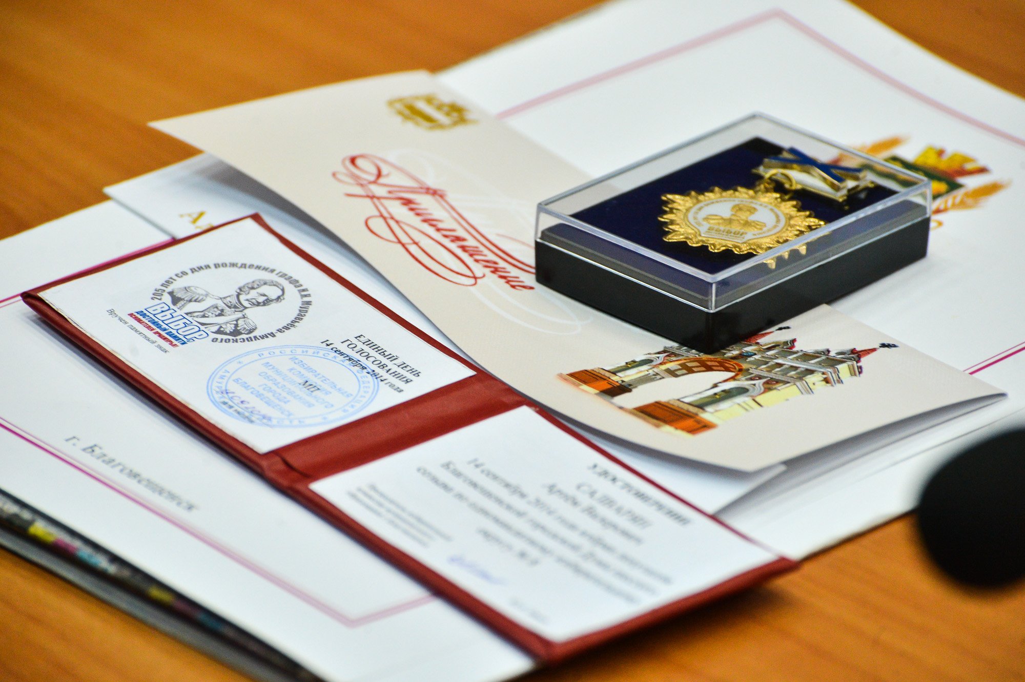 Фото: Андрей Оглезнев