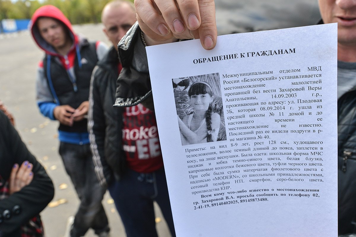 Фото: Андрей Оглезнев (архив)