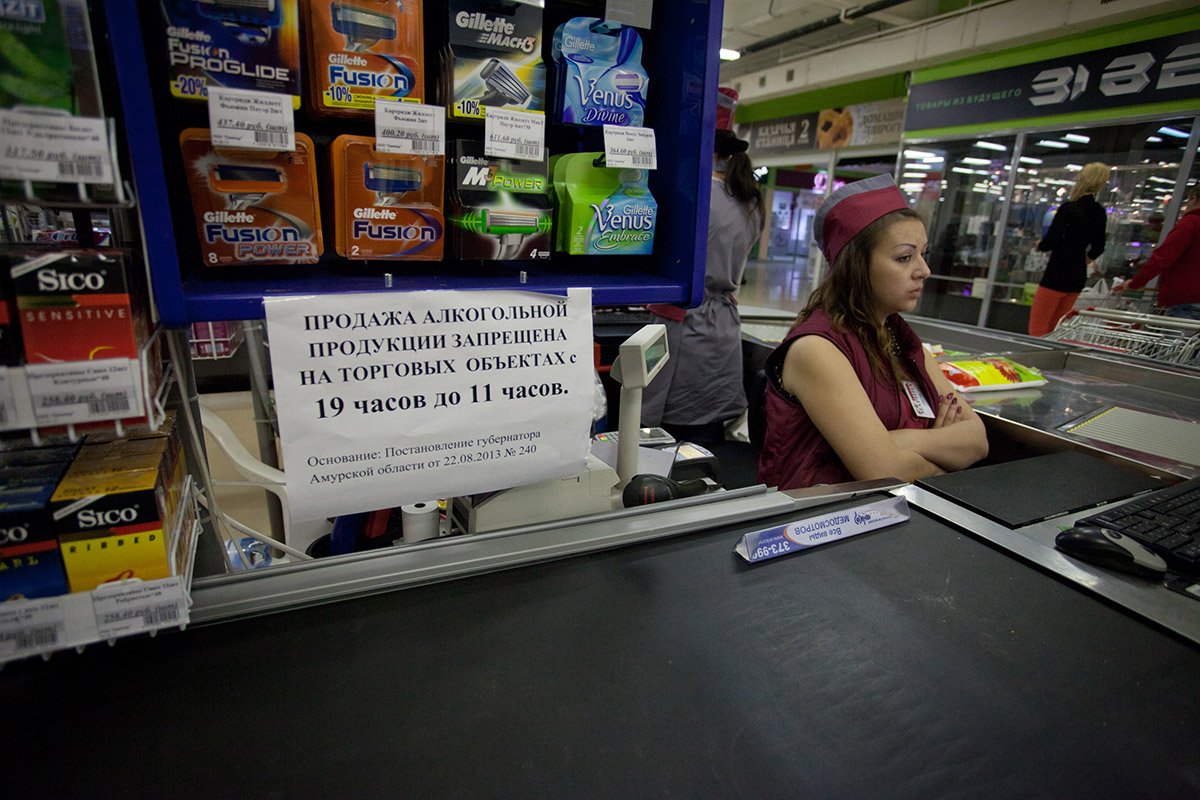 Фото: Сергей Лазовский (архив)