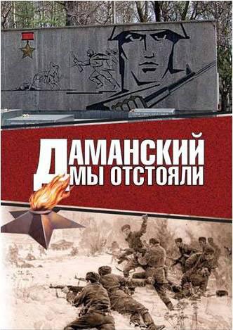 Фото: libamur.ru