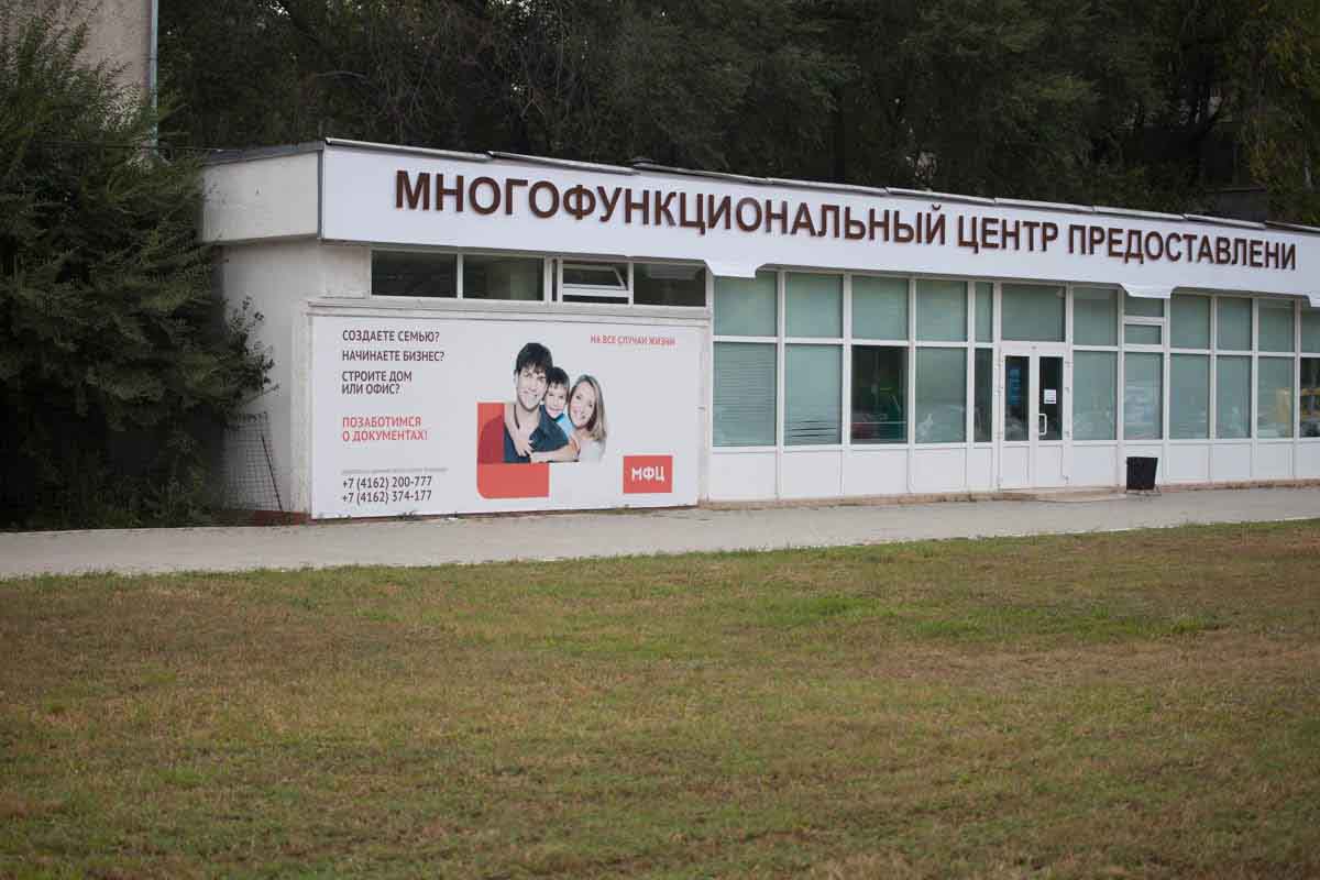 Фото: Архив АП