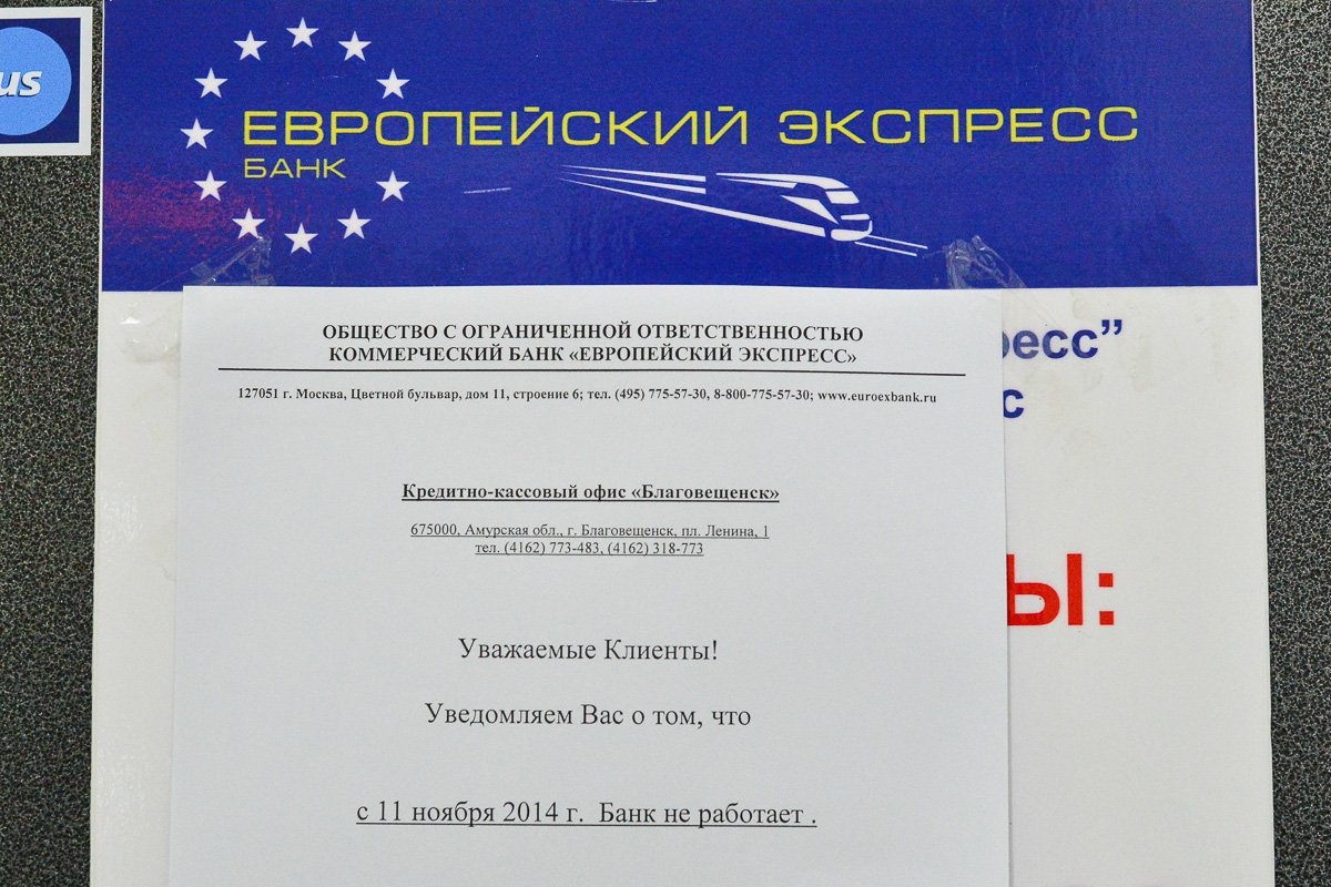 Фото: Андрей Ильинский