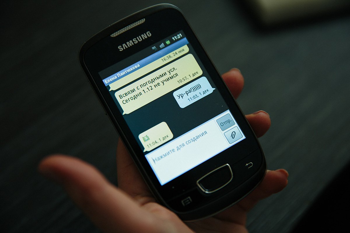 Фото: Сергей Лазовский