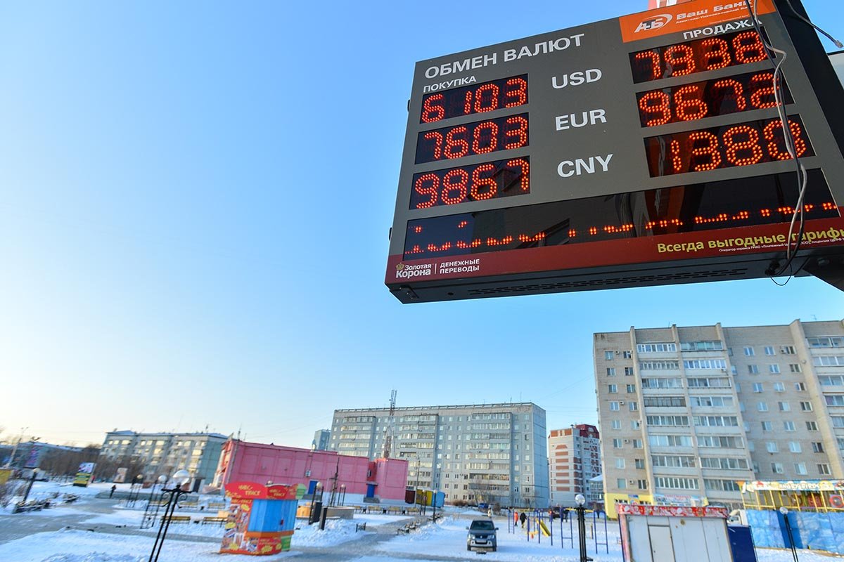 Как долго будет ослабевать рубль, эксперты предсказывать не берутся. Фото: Андрей Ильинский