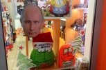 Маской президента Путина стали активно интересоваться в Благовещенске