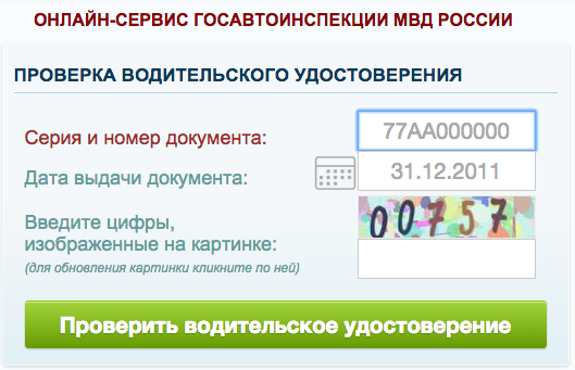 Стих мужу от жены про любовь прикольные короткие Стих мужу от жены про любовь прикольные короткие