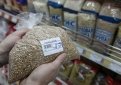 Разница цены на гречку в амурских магазинах доходила до 40—50 рублей.  Фото: penza.rusplt.ru