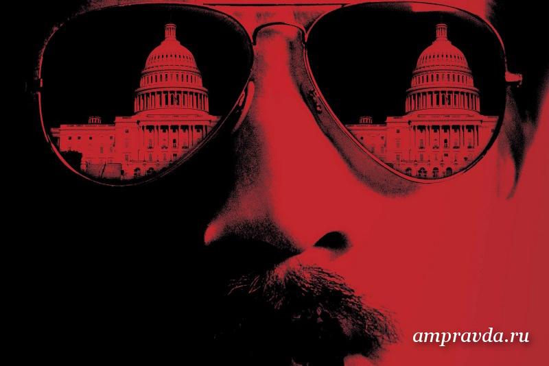 «Убить гонца»