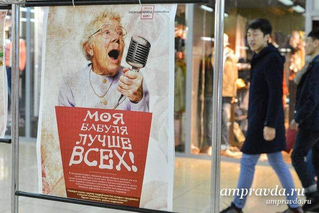Бабушка танцует конкурс Бабушка танцует конкурс