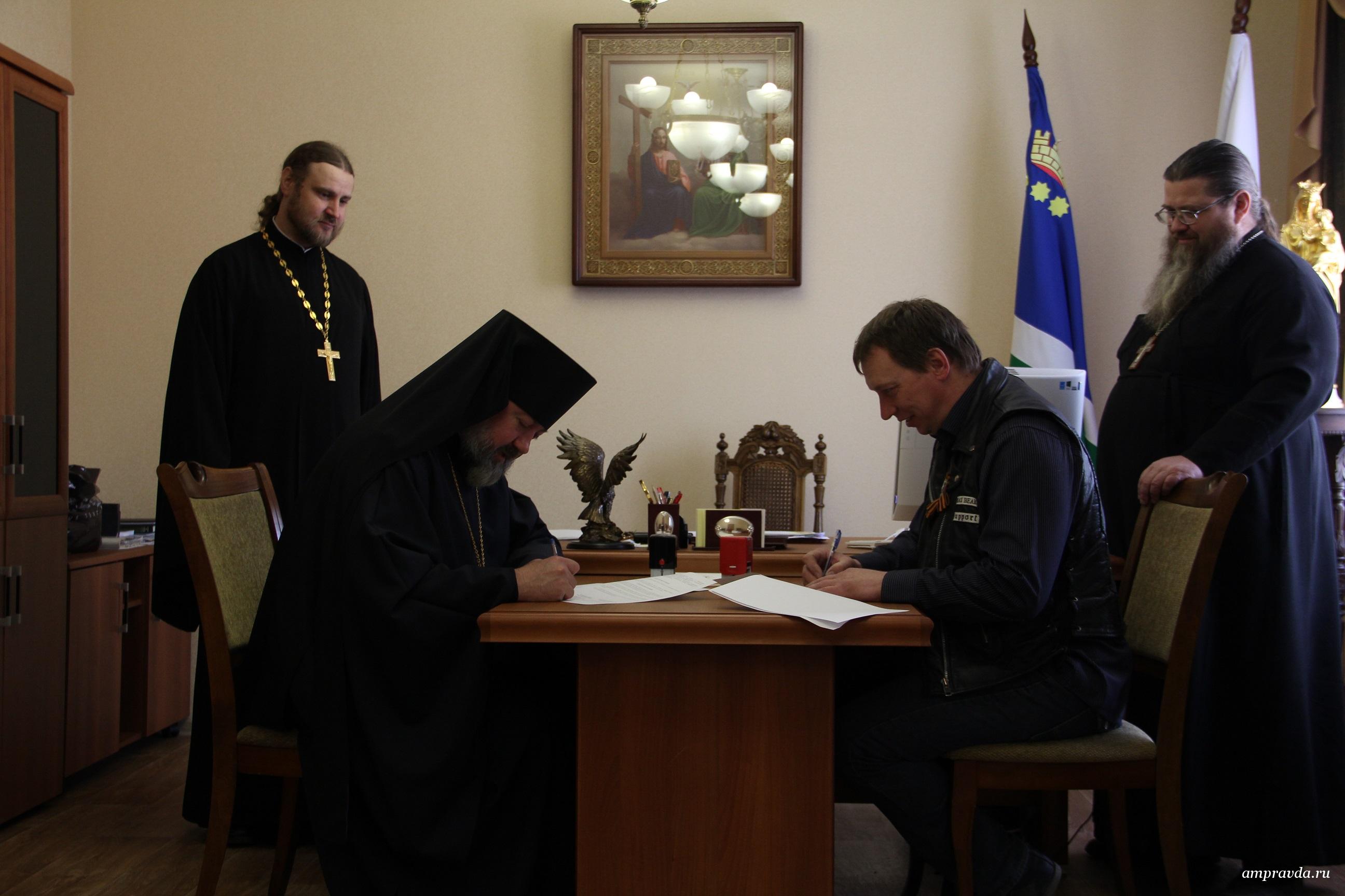Фото: Благовещенская епархия