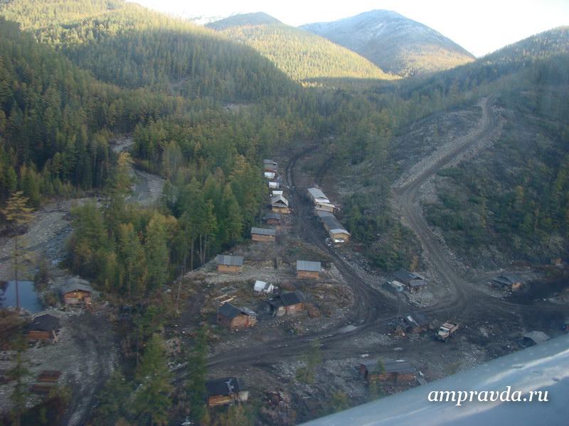 Фото: amurminerals.com