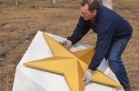 Аллея Славы Героев в Белогорске сменила две гранитные звезды на золотые