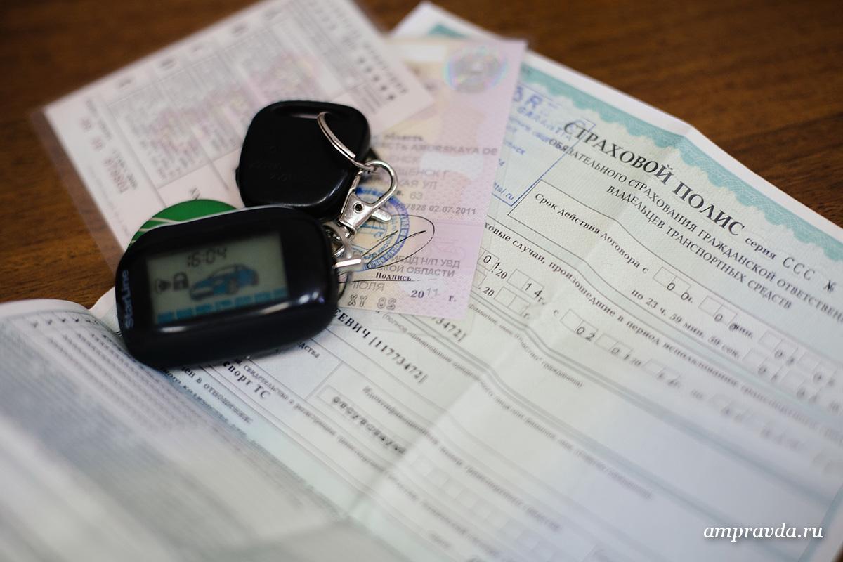 Фото: Сергей Лазовский