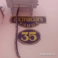 olennikova.svetlana: а вы знали, что в Благовещенске есть улица Ностровского?