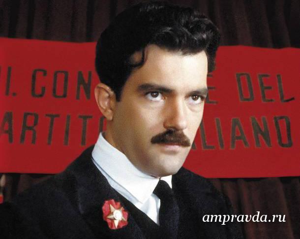 «Его звали Бенито»