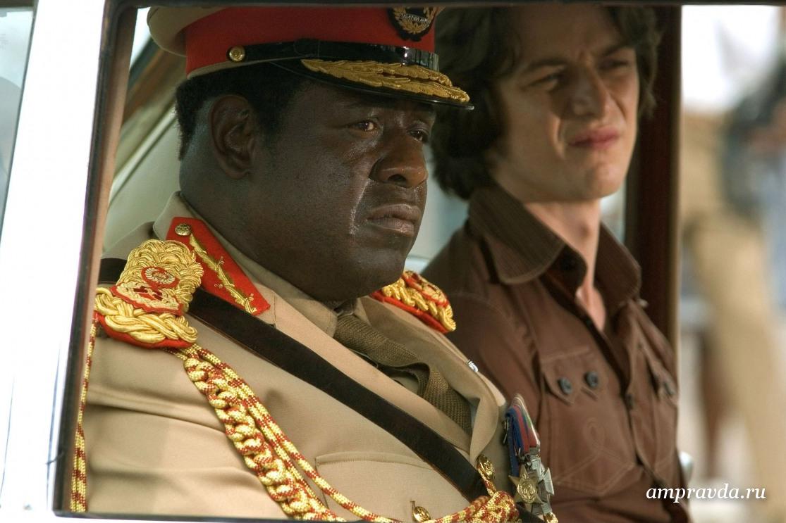 «Последний король Шотландии»