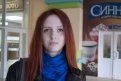 Инна Носовская, студентка