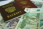 Миграционная служба Приамурья объявила акцию «Паспорт — за час»