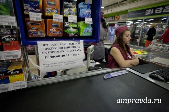 В праздники запретят продажу алкоголя В праздники запретят продажу алкоголя