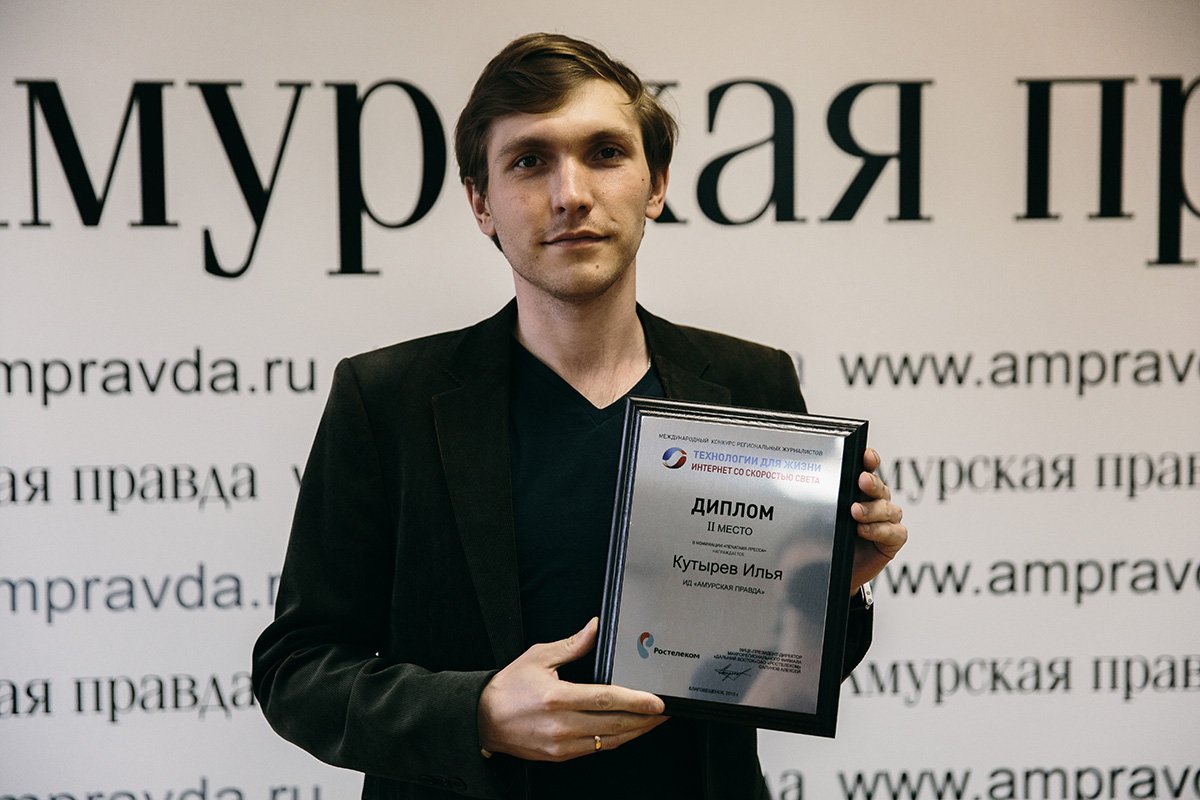 Фото: Сергей Лазовский