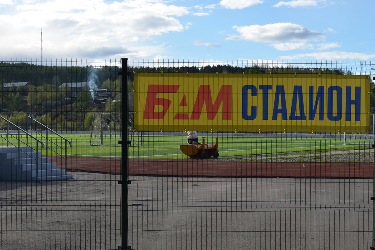 Фото: Вера Григорьева