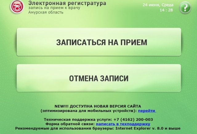 Мебель для медицинского центра спб