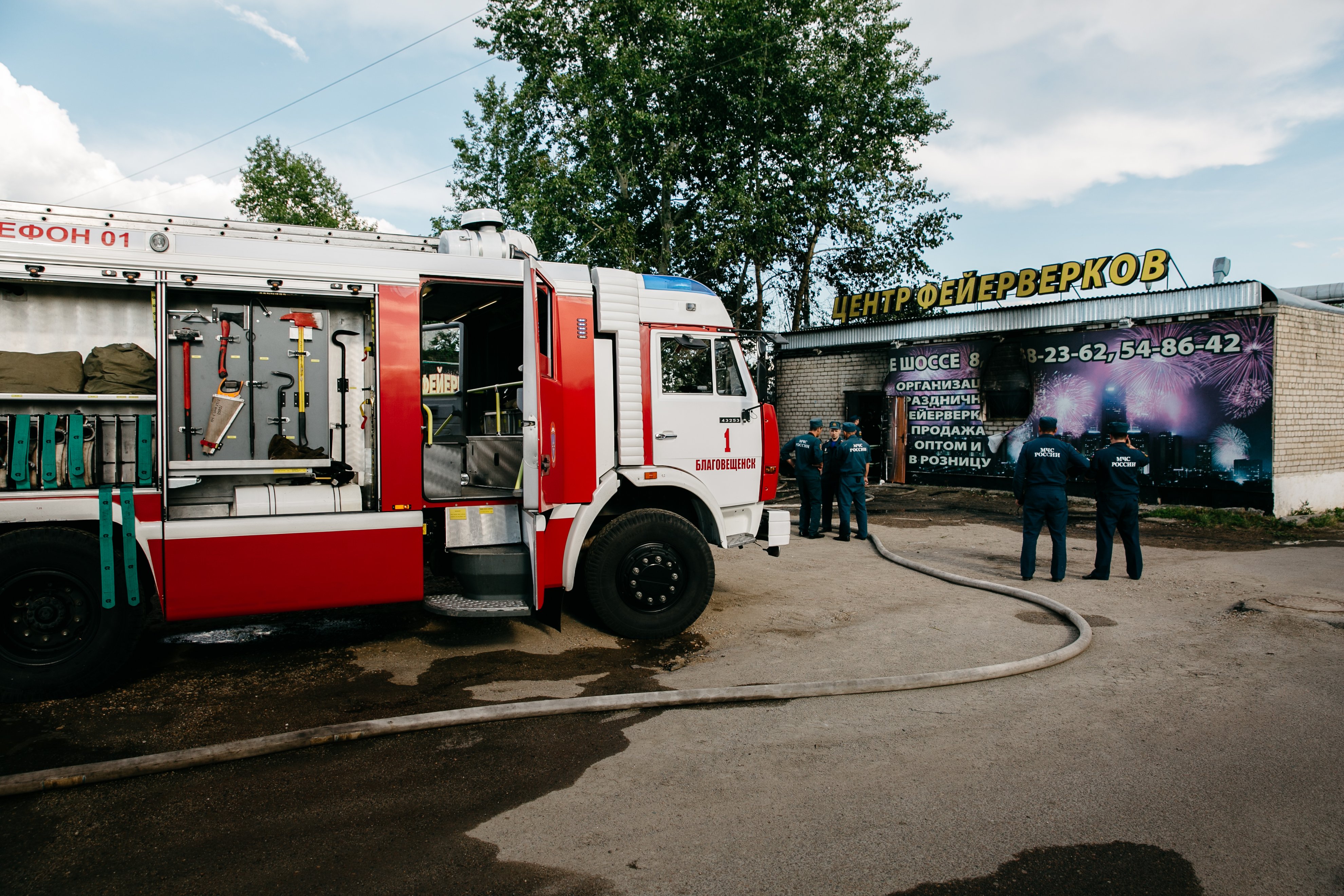 Фото: Сергей Лазовский