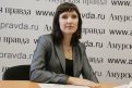 Елена Дьячкова, руководитель амурского филиала АО «Страховая компания «СОГАЗ-МЕД»
