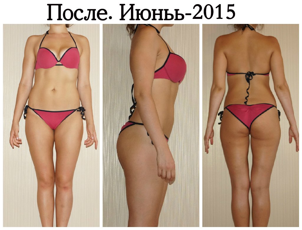 Летний результат. Но впереди еще много работы.