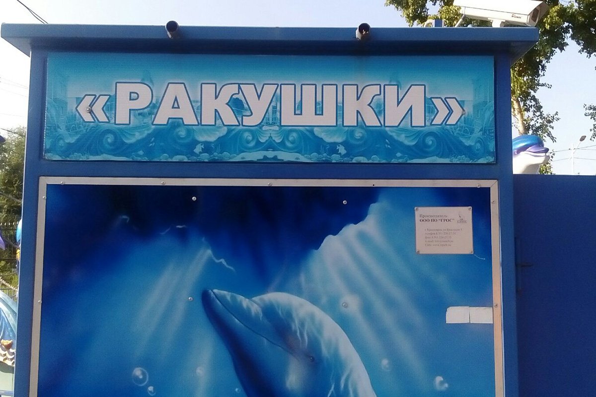 Фото: Амурское следственное управление