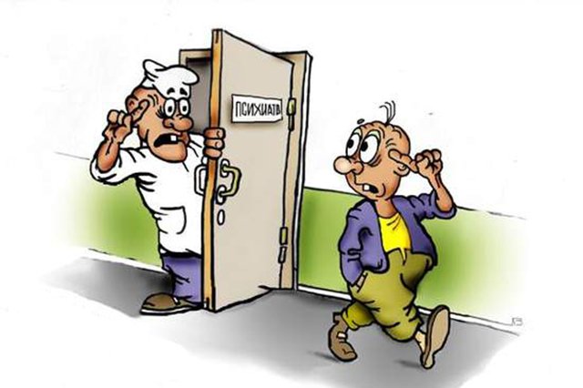 Фото: caricatura.ru