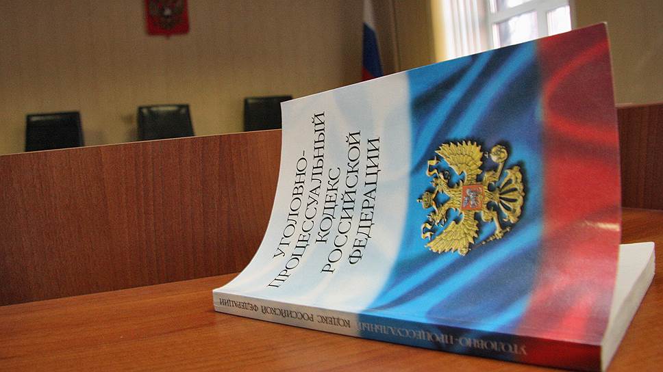 Фото: kommersant.ru