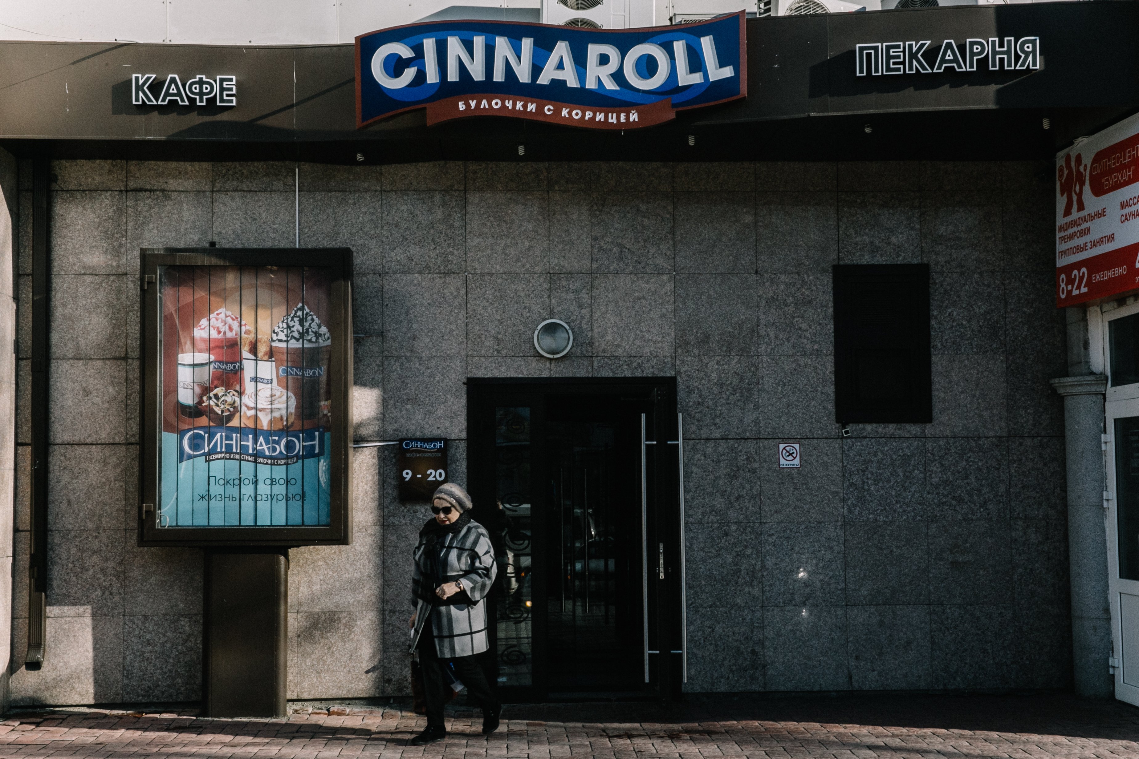 Фото: Сергей Лазовский