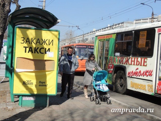 Фото: Архив АП