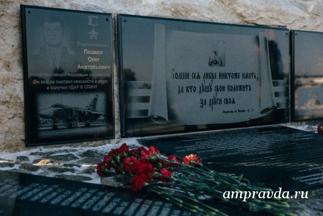 Фото: Архив АП