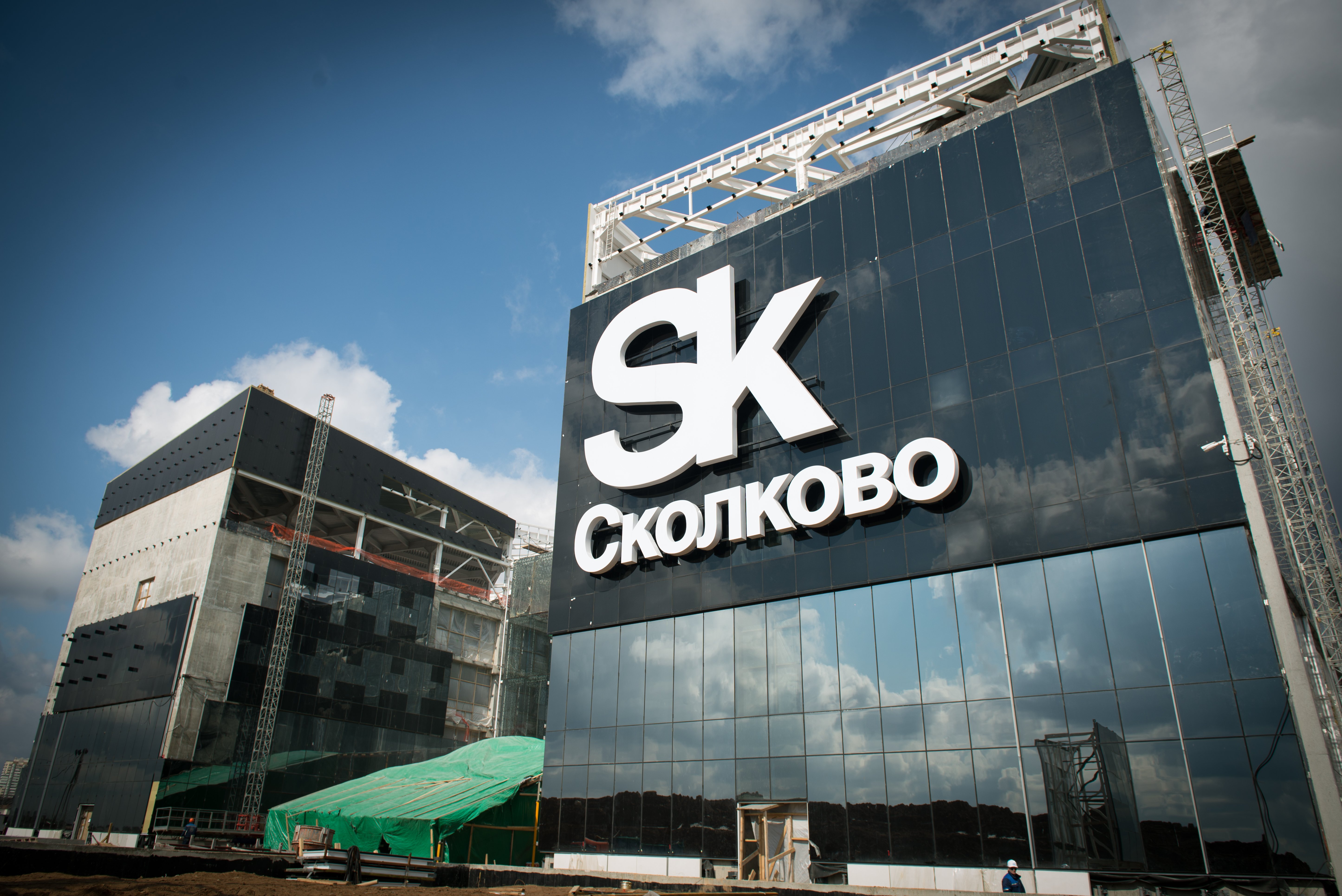 Фото: sk.ru