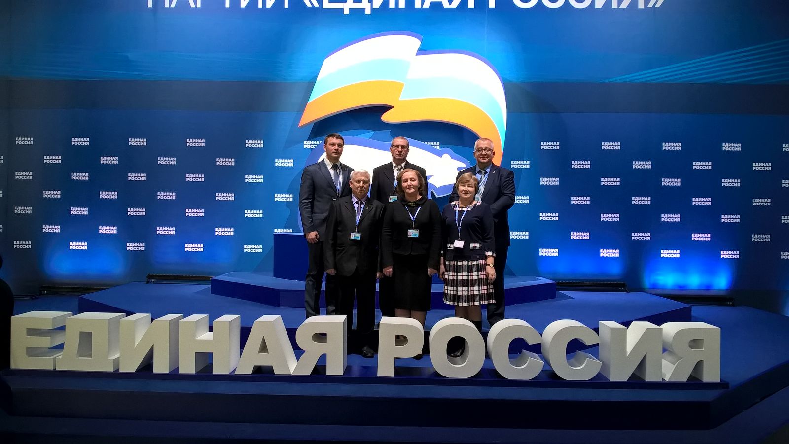 Фото: Пресс-служба амурского отделения партии "Единая Россия"