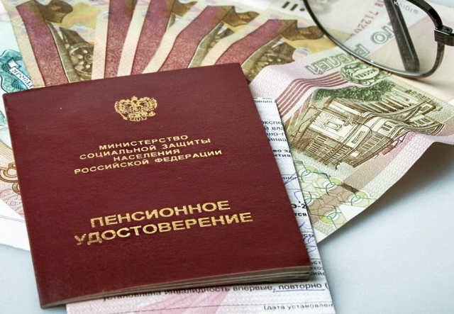Размер пенсии по выслуге лет и военной травме