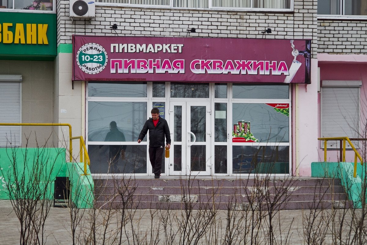 Фото: Сергей Лазовский (Архив АП)