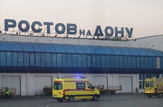 Фото: ria.ru