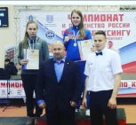 Амурские спортсменки стали победительницами Первенства России по кикбоксингу