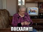 Баба Зина: «Теперь Амурскую область можно назвать космической!»