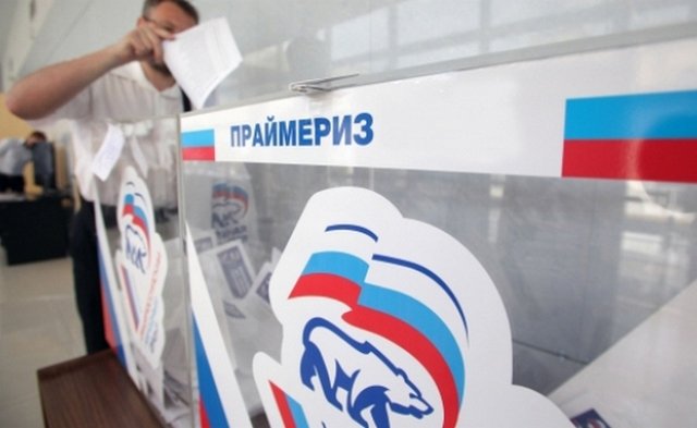 Фото: pnp.ru