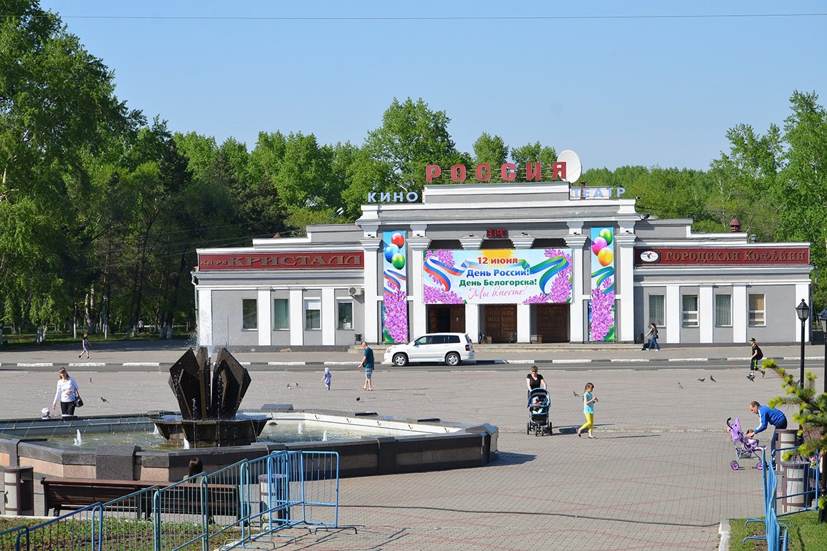 Фото: Пресс-служба мэрии Белогорска