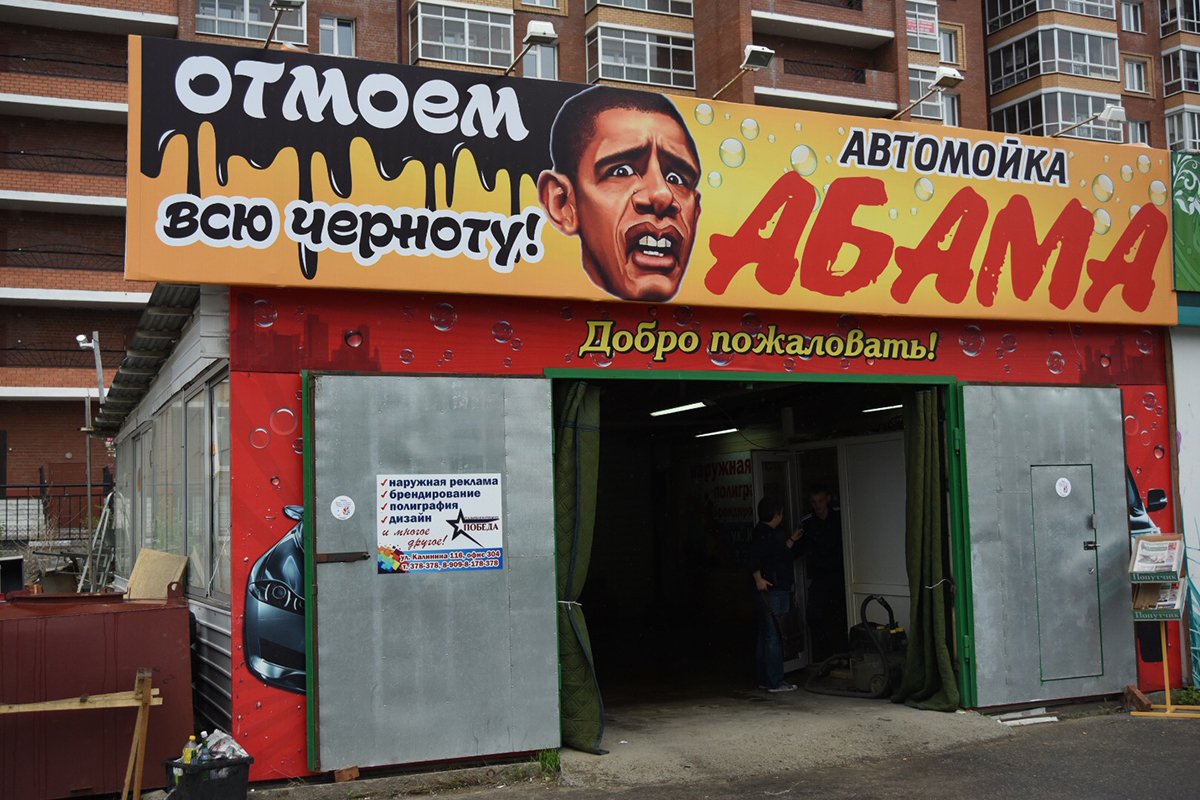 Фото: Дмитрий Тупиков