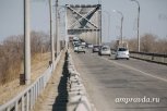 Амурчанин прыгнул с автомобильного моста через реку Зею