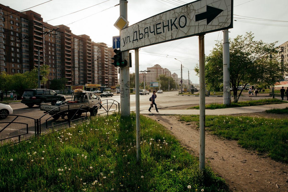 Фото: Сергей Лазовский