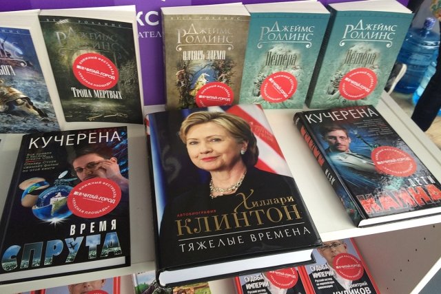 Просвещение региональные конкурсы Просвещение региональные конкурсы
