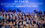 Победители амурского майского праймериз «Единой России» усилят федеральный список