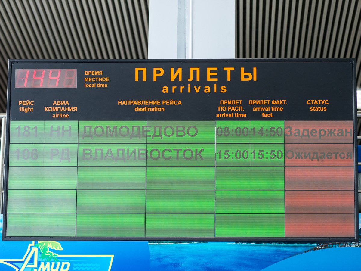 Фото: Андрей Ильинский